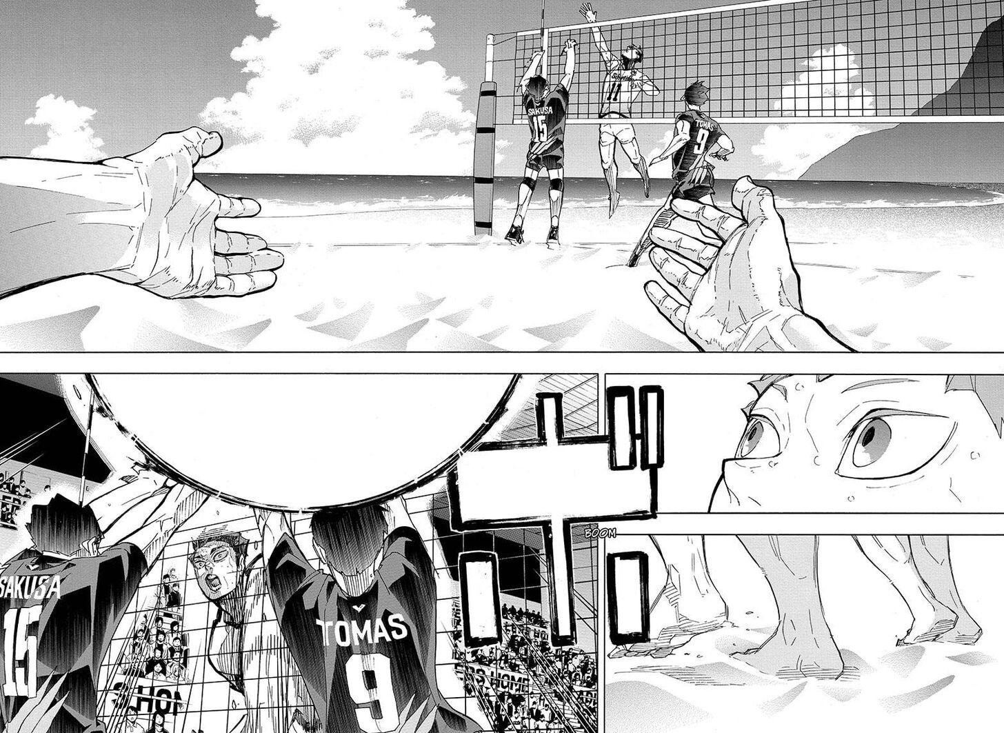 Read Haikyuu!! Manga Online