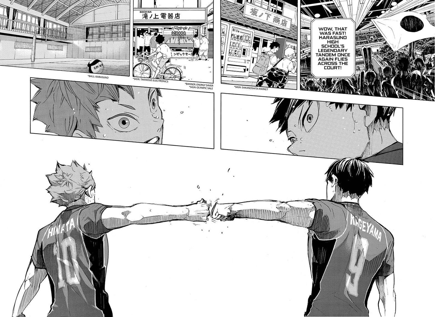 Read Haikyuu!! Manga Online