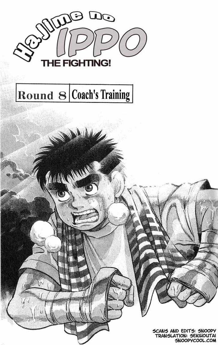 Read Hajime no Ippo Manga Online