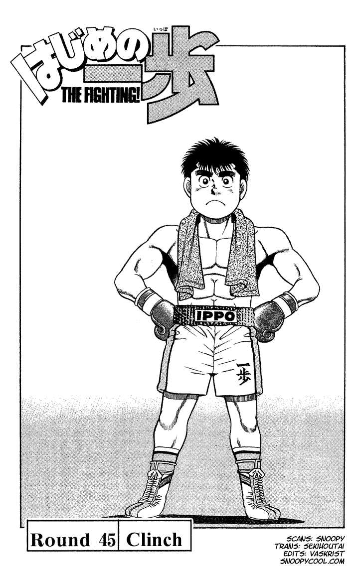 Read Hajime no Ippo Manga Online