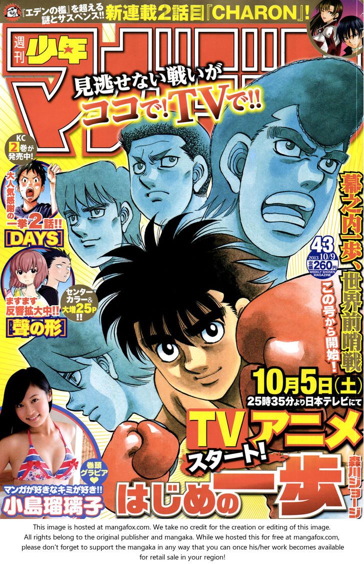 Read Hajime no Ippo Manga Online