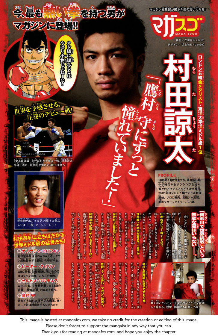 Read Hajime no Ippo Manga Online