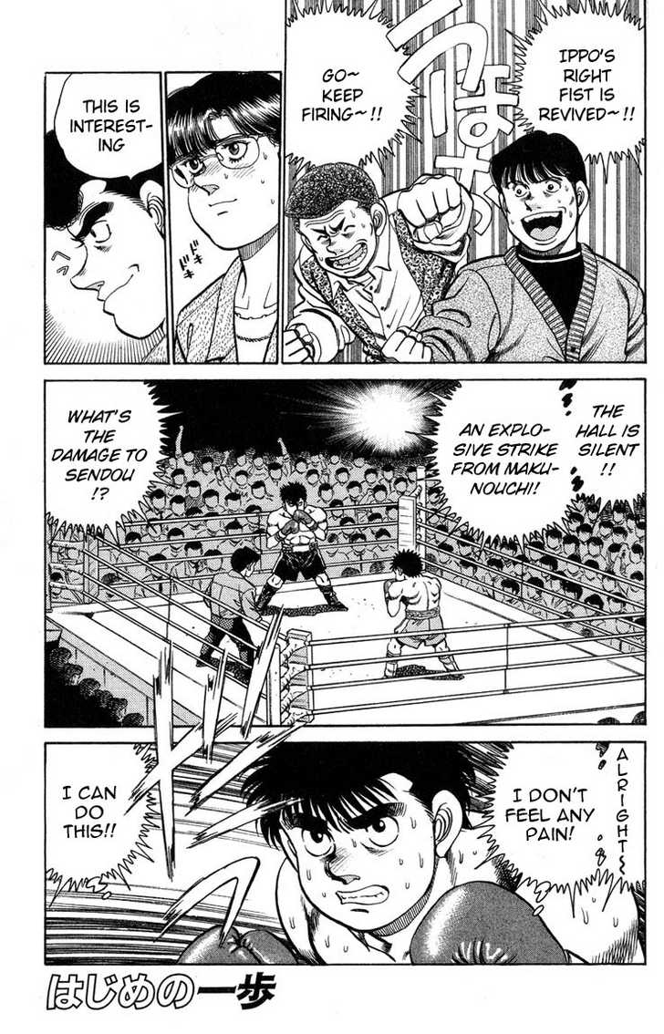 Read Hajime no Ippo Manga Online