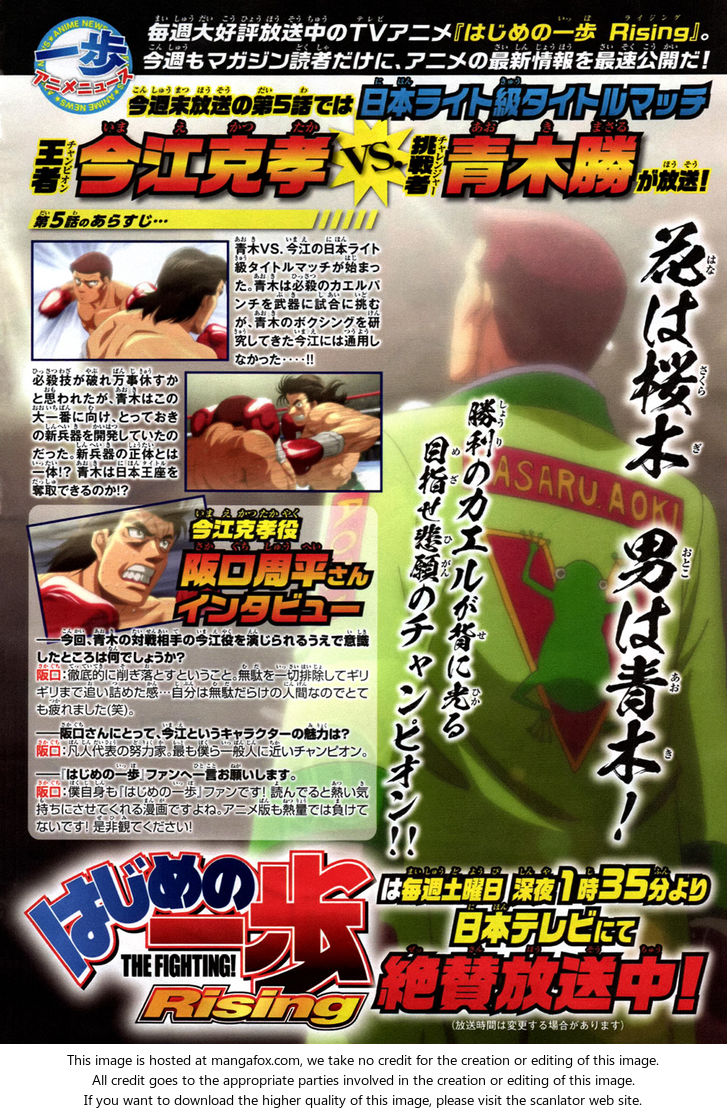 Read Hajime no Ippo Manga Online