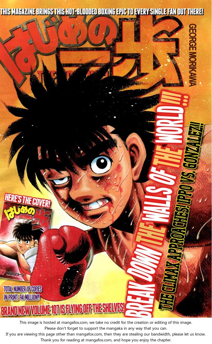 Read Hajime no Ippo Manga Online