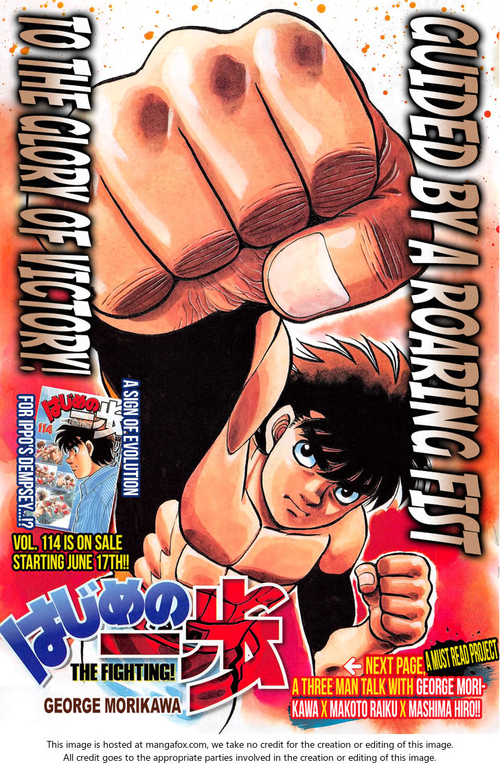 Read Hajime no Ippo Manga Online