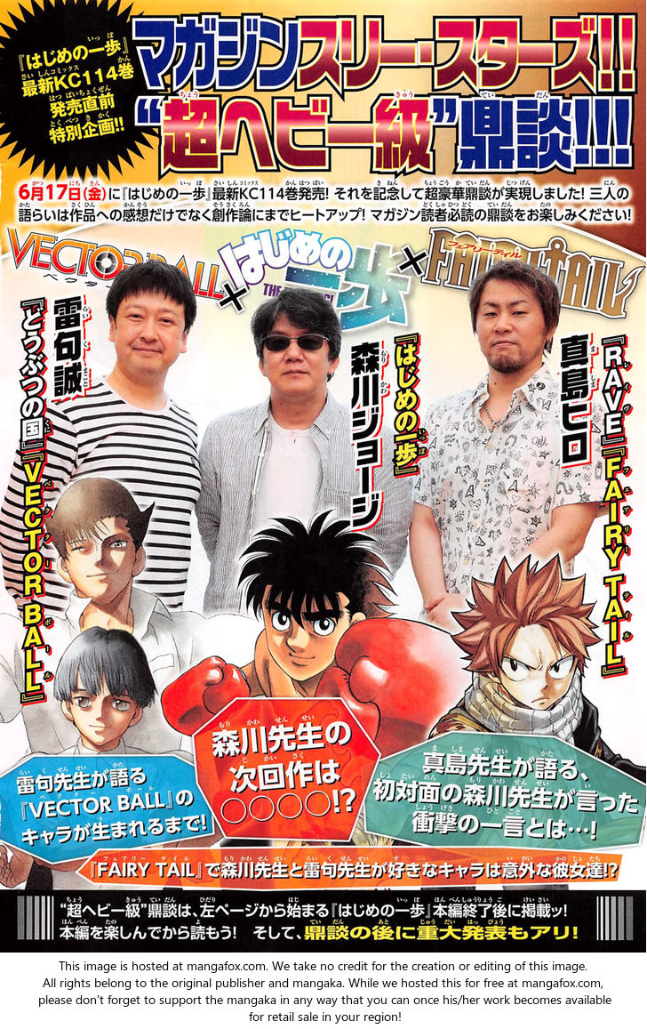 Read Hajime no Ippo Manga Online
