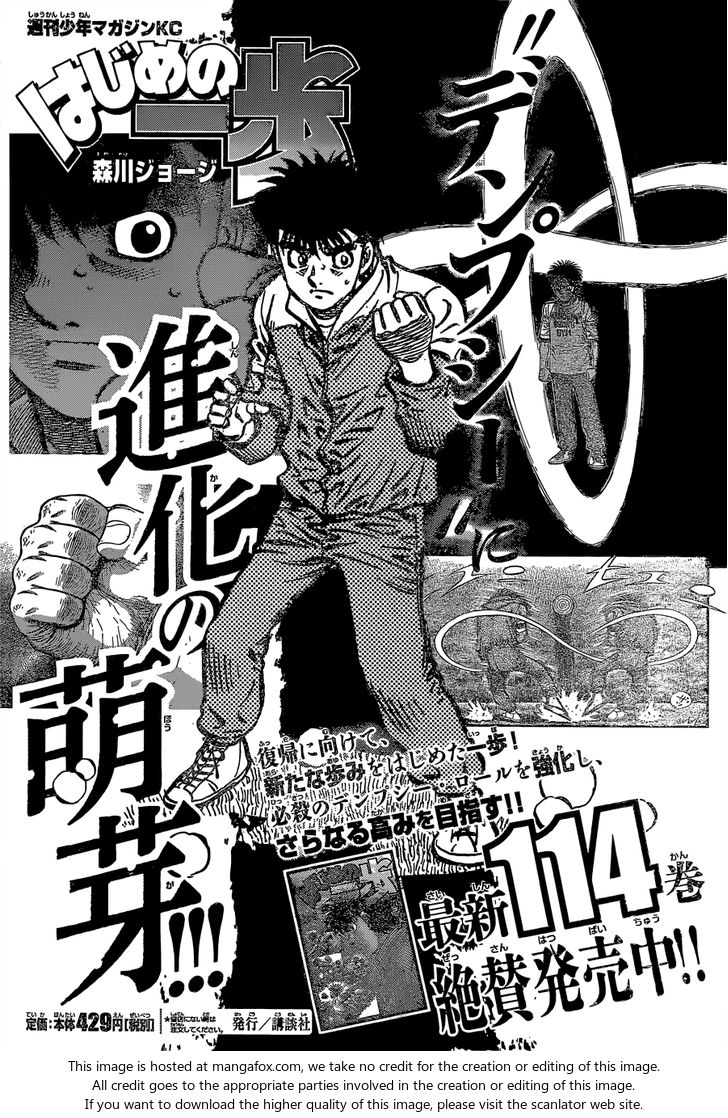 Read Hajime no Ippo Manga Online