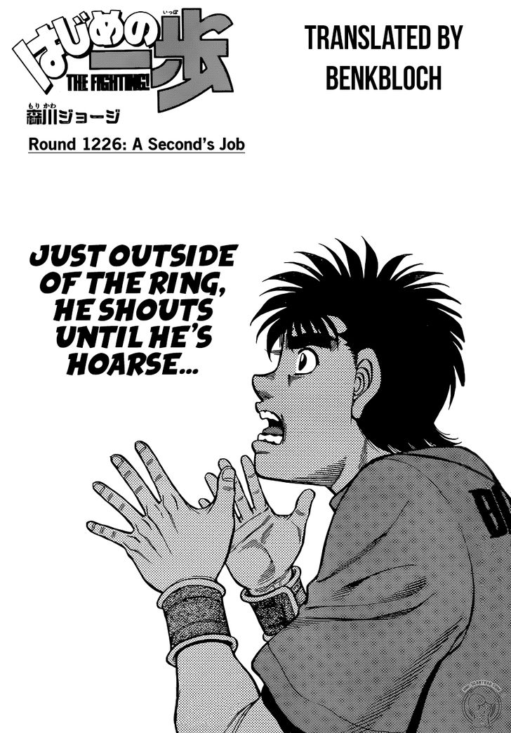 Read Hajime no Ippo Manga Online