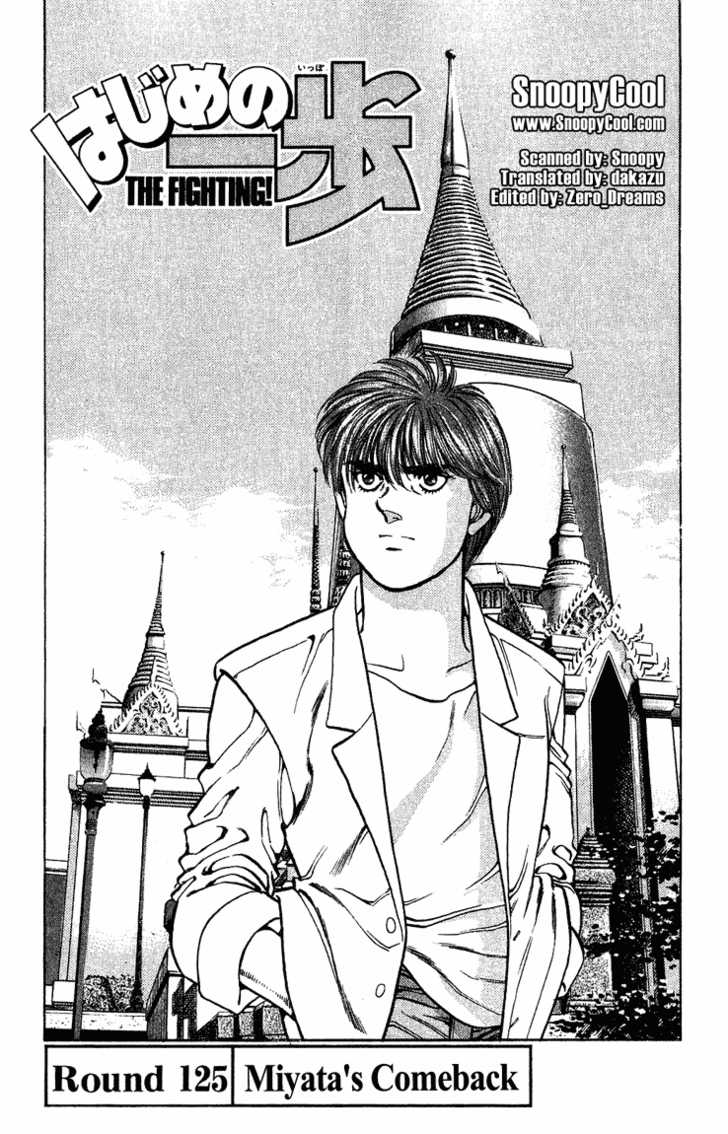 Read Hajime no Ippo Manga Online