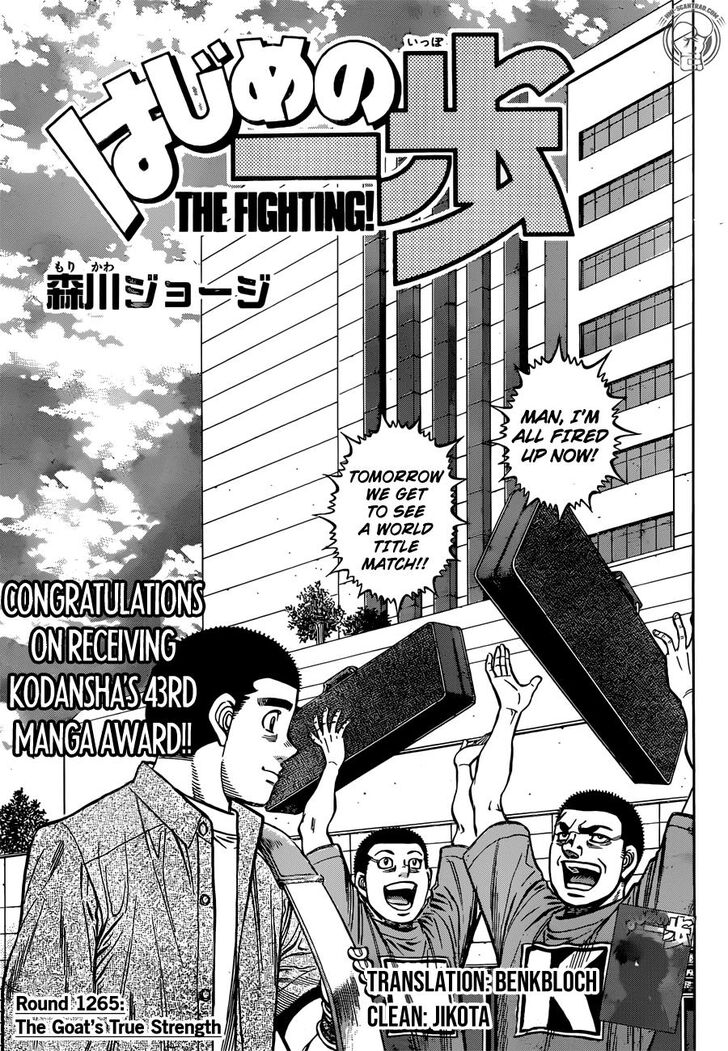 Read Hajime no Ippo Manga Online