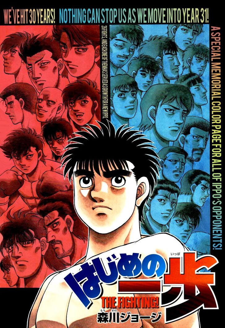 Read Hajime no Ippo Manga Online