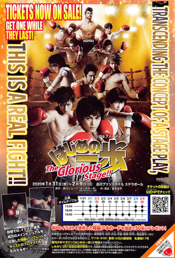 Read Hajime no Ippo Manga Online