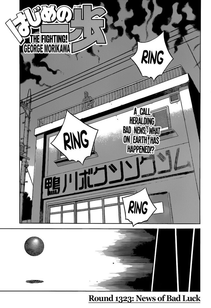 Read Hajime no Ippo Manga Online