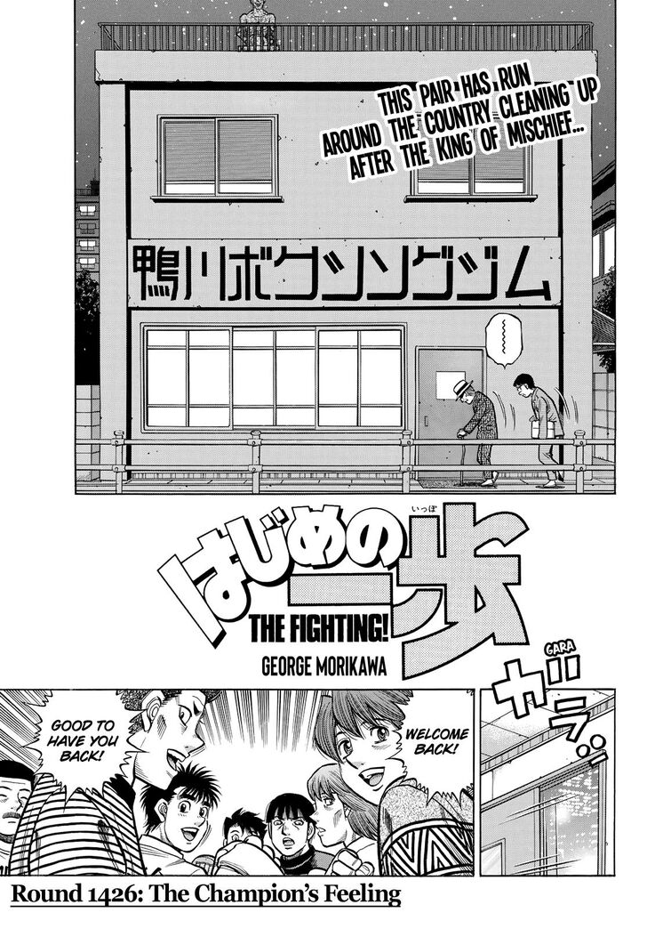 Read Hajime no Ippo Manga Online