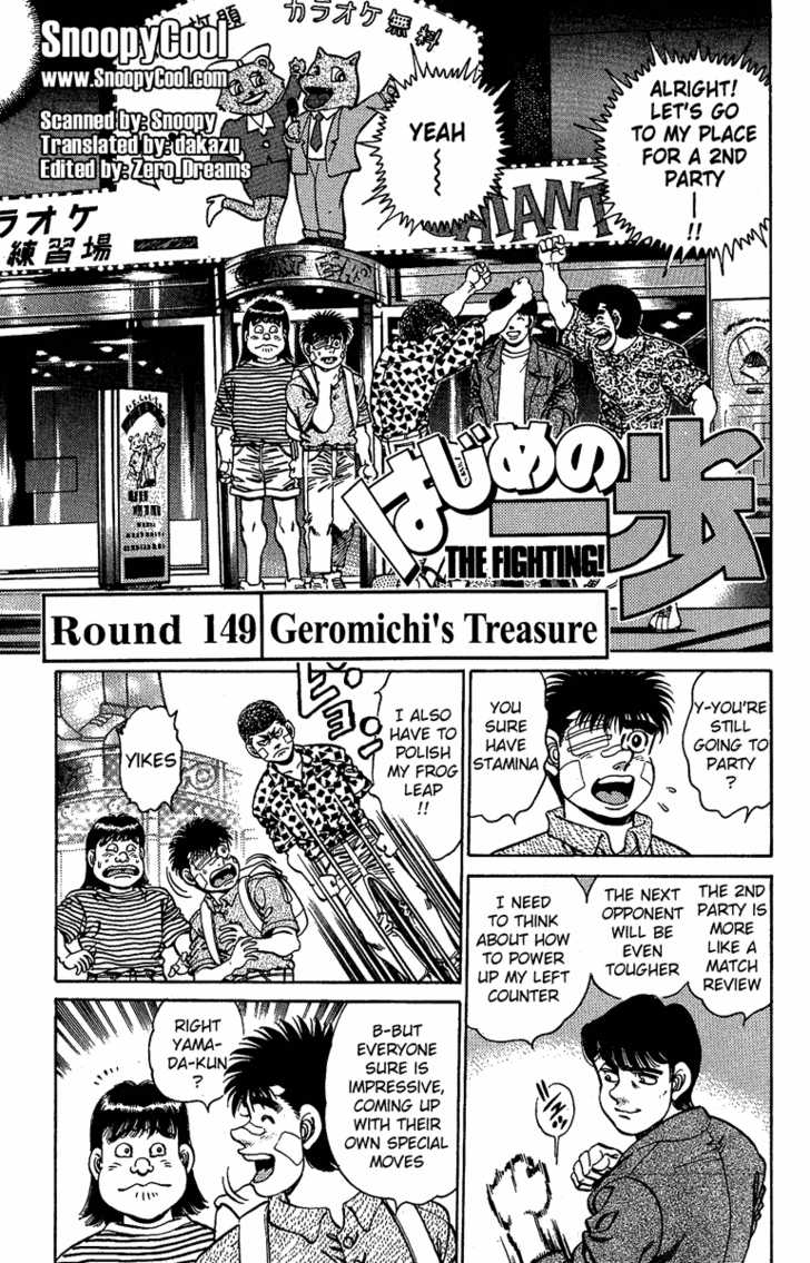 Read Hajime no Ippo Manga Online
