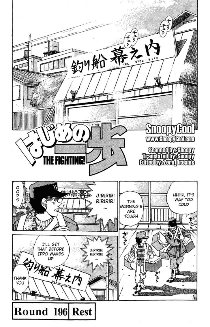 Read Hajime no Ippo Manga Online