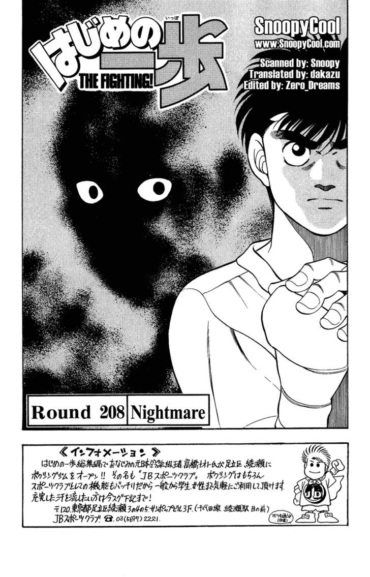 Read Hajime no Ippo Manga Online