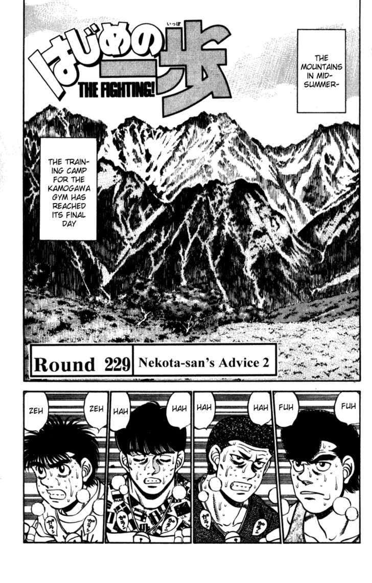 Read Hajime no Ippo Manga Online