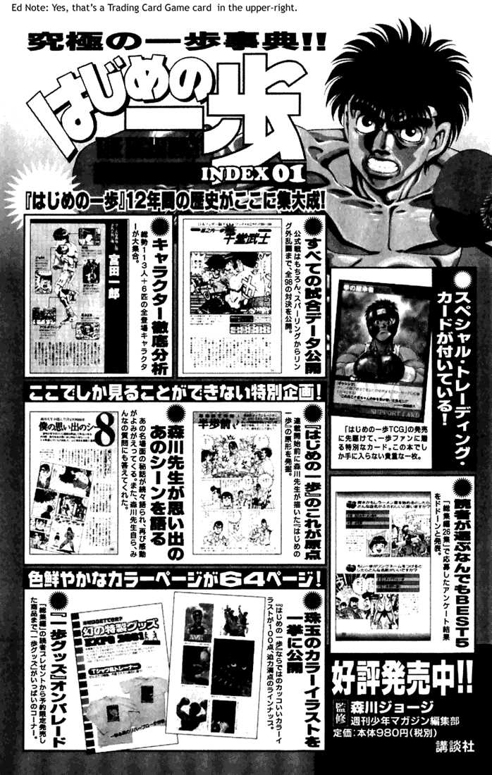 Read Hajime no Ippo Manga Online