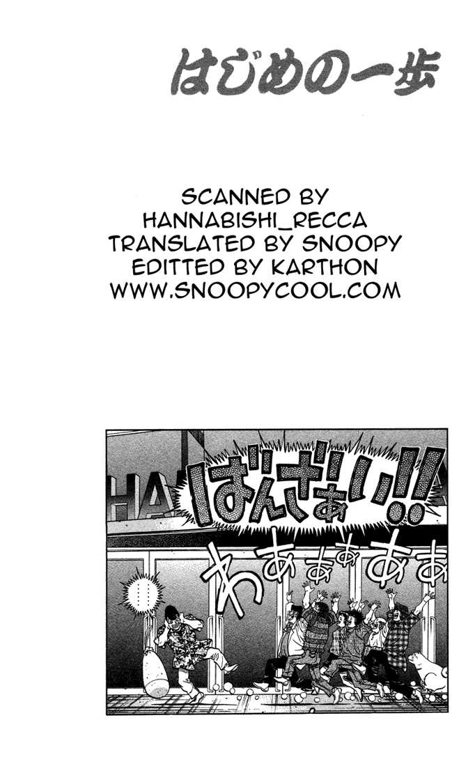 Read Hajime no Ippo Manga Online