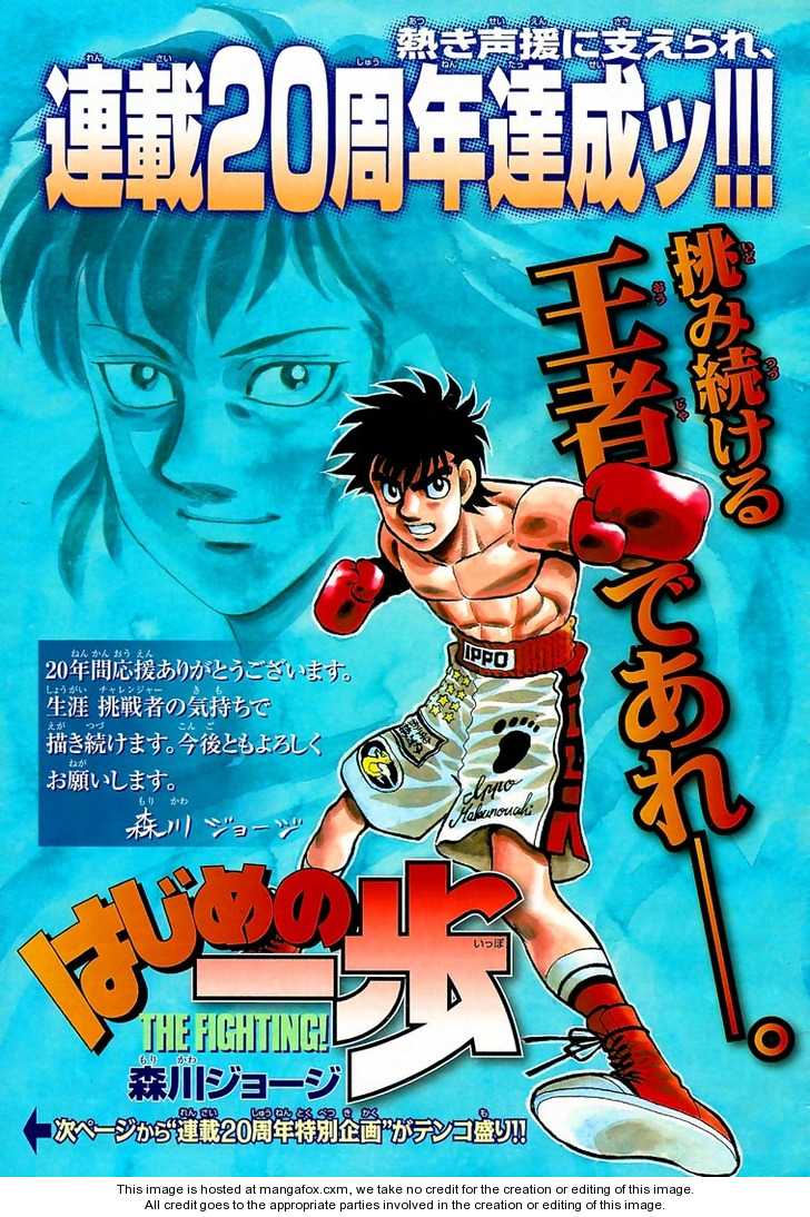 Read Hajime no Ippo Manga Online