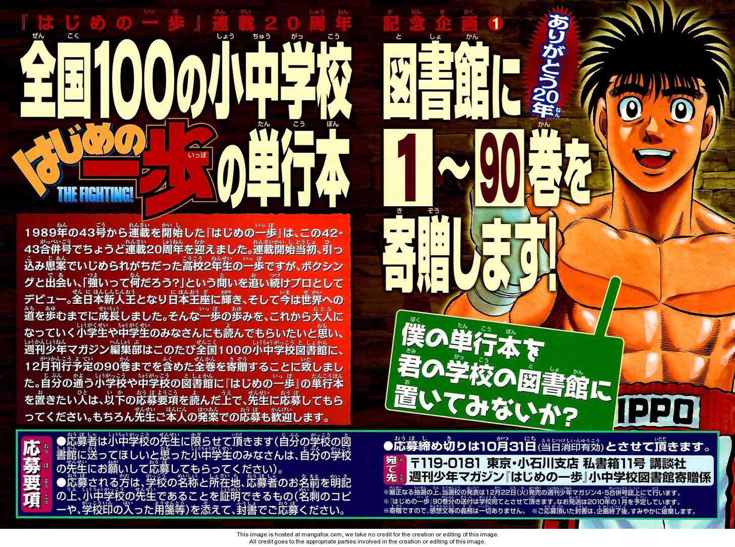 Read Hajime no Ippo Manga Online