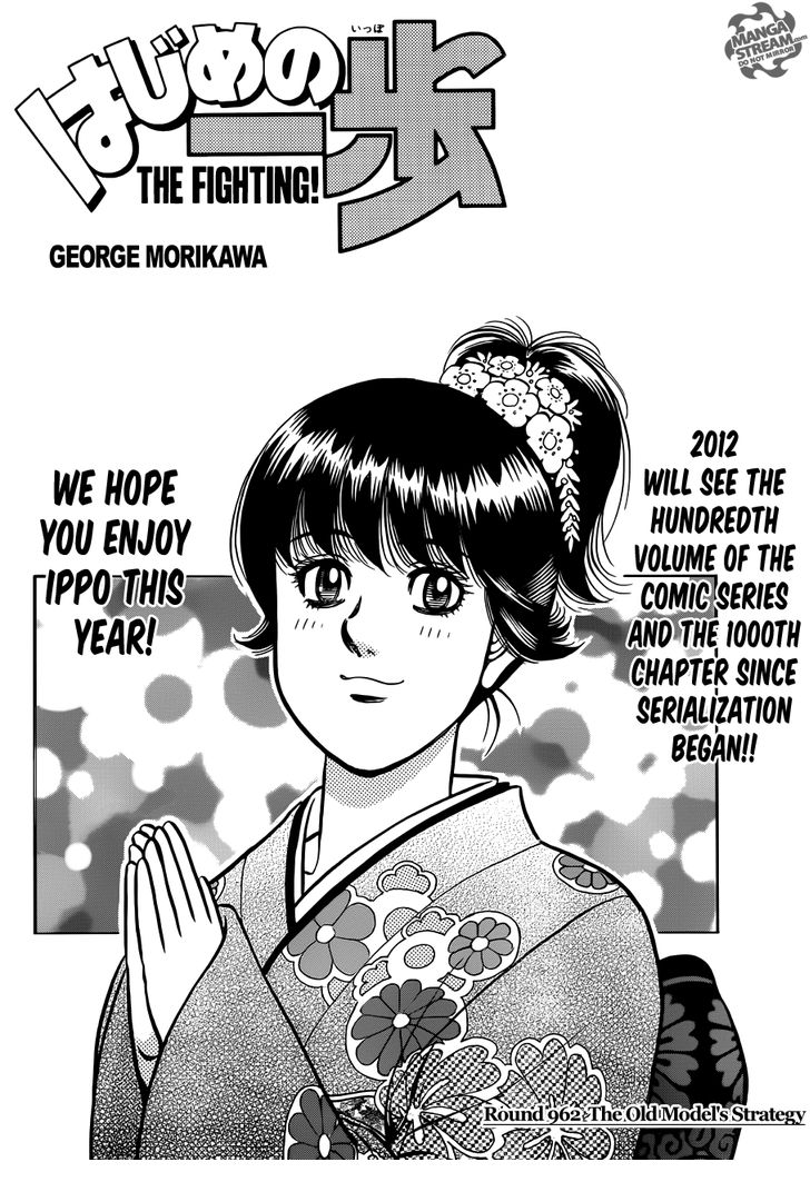 Read Hajime no Ippo Manga Online