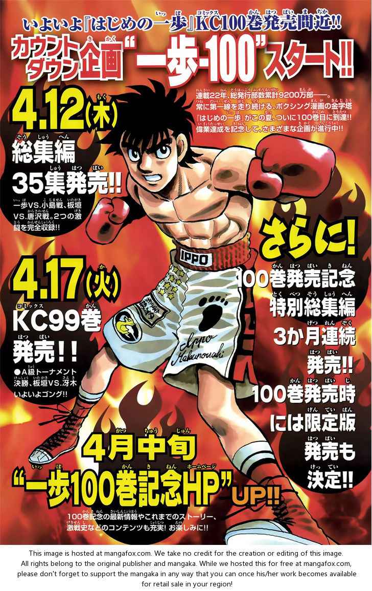 Read Hajime no Ippo Manga Online