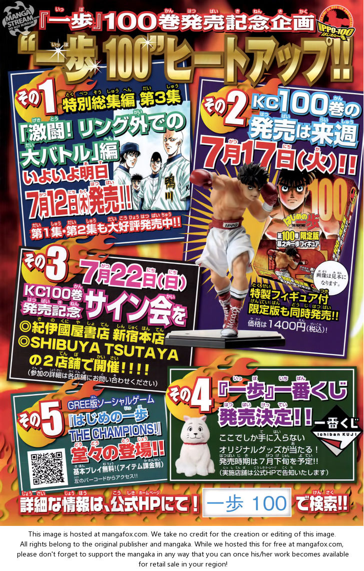 Read Hajime no Ippo Manga Online