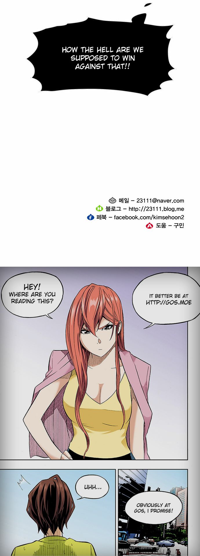 Read Hardcore Leveling Warrior Manga Online