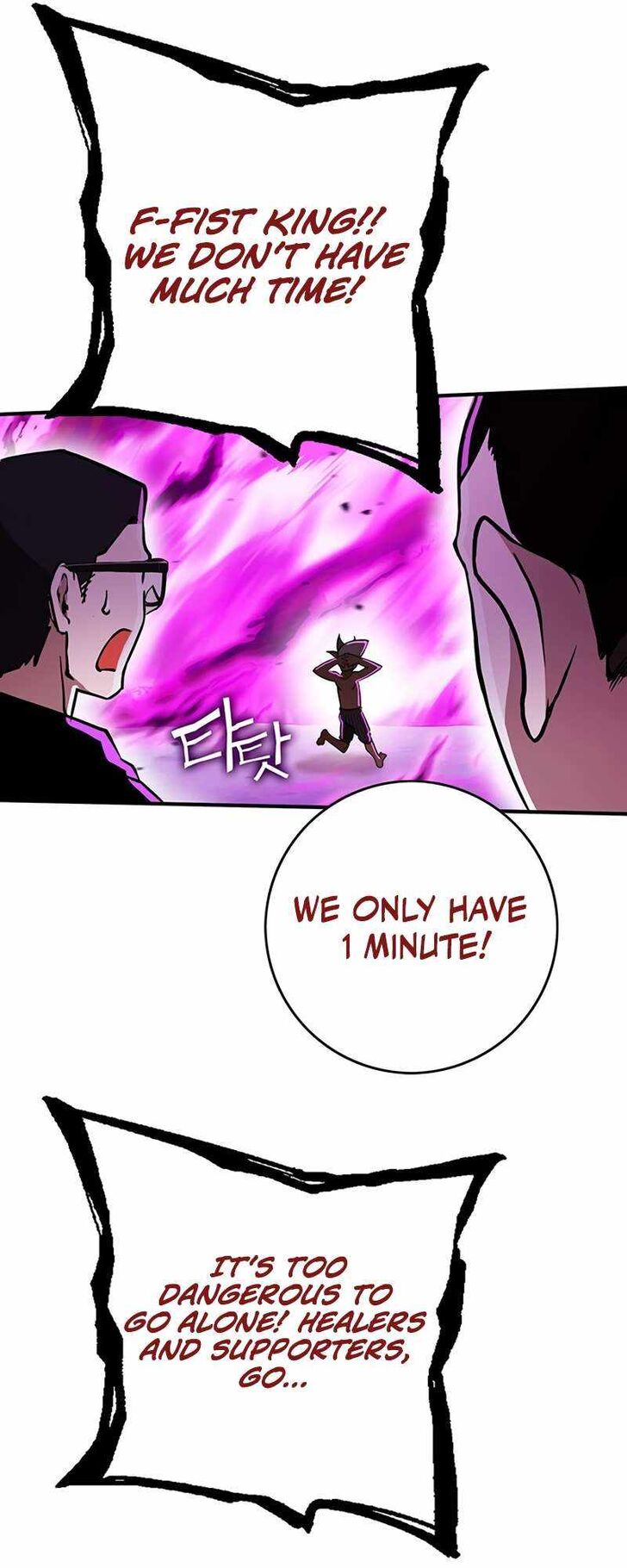 Read Hardcore Leveling Warrior Manga Online