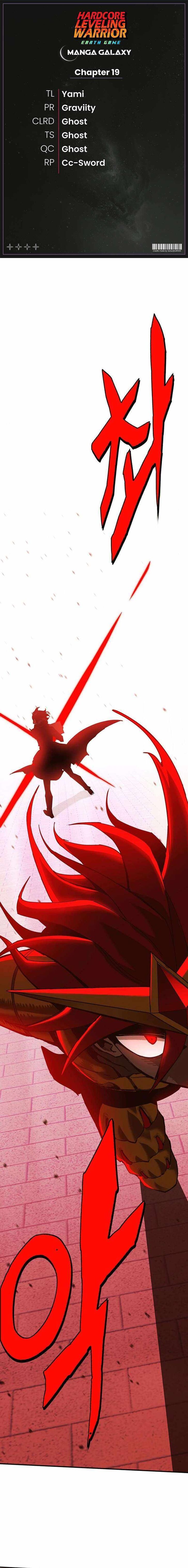 Read Hardcore Leveling Warrior Manga Online