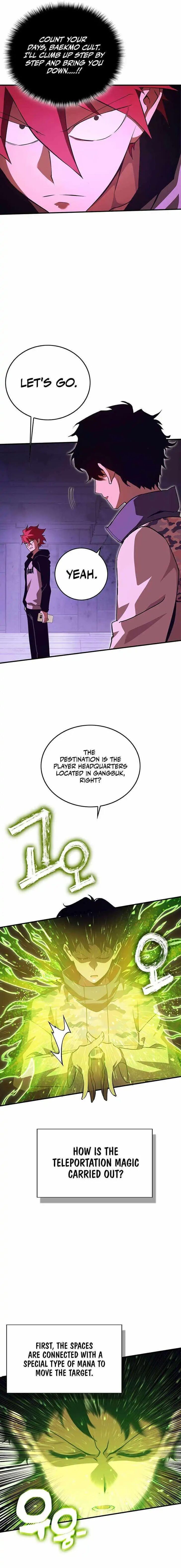 Read Hardcore Leveling Warrior Manga Online