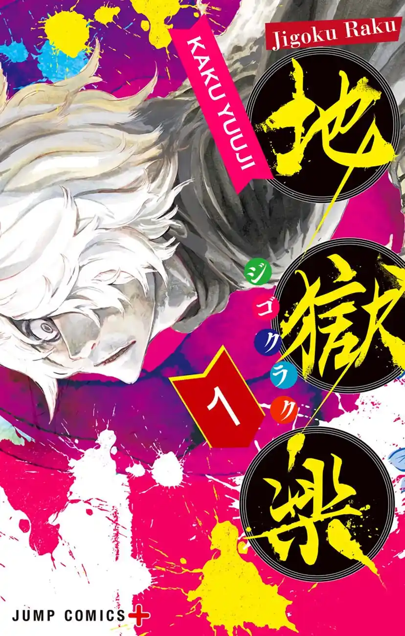 Read Hell's Paradise - Jigokuraku Manga Online