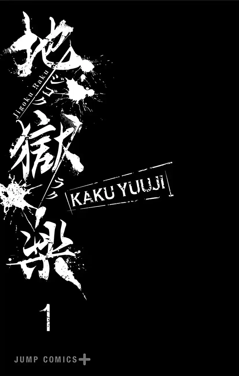 Read Hell's Paradise - Jigokuraku Manga Online