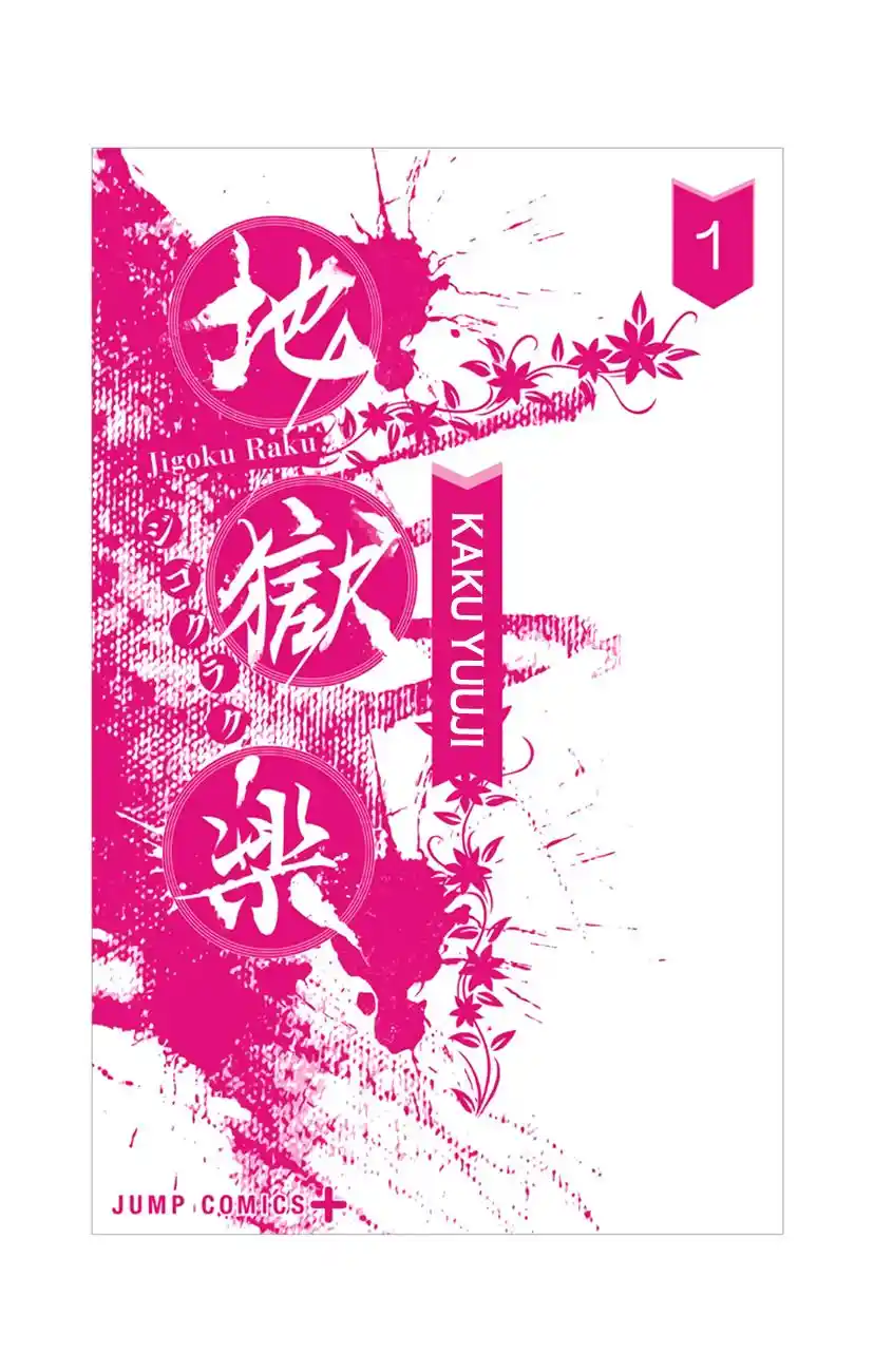 Read Hell's Paradise - Jigokuraku Manga Online
