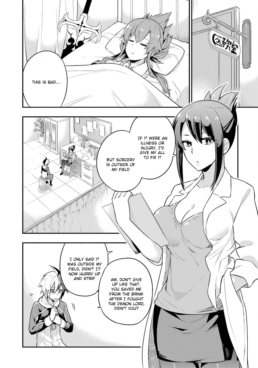 Read Hero Classroom Manga Online