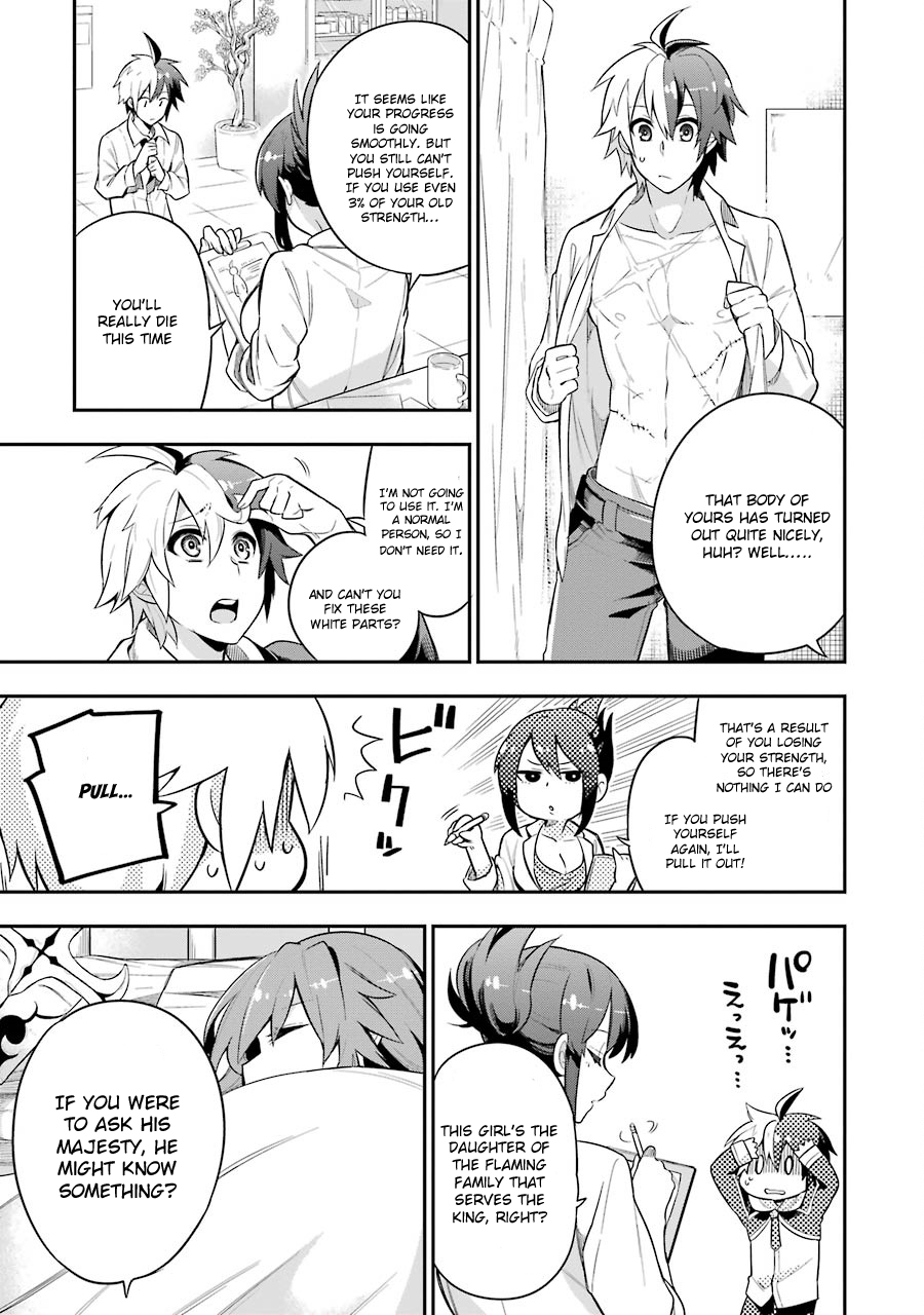 Read Hero Classroom Manga Online