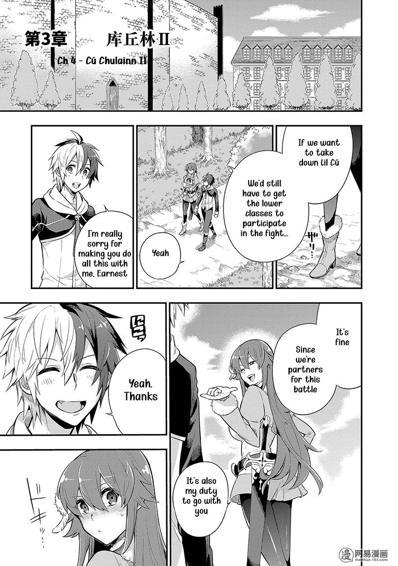 Read Hero Classroom Manga Online