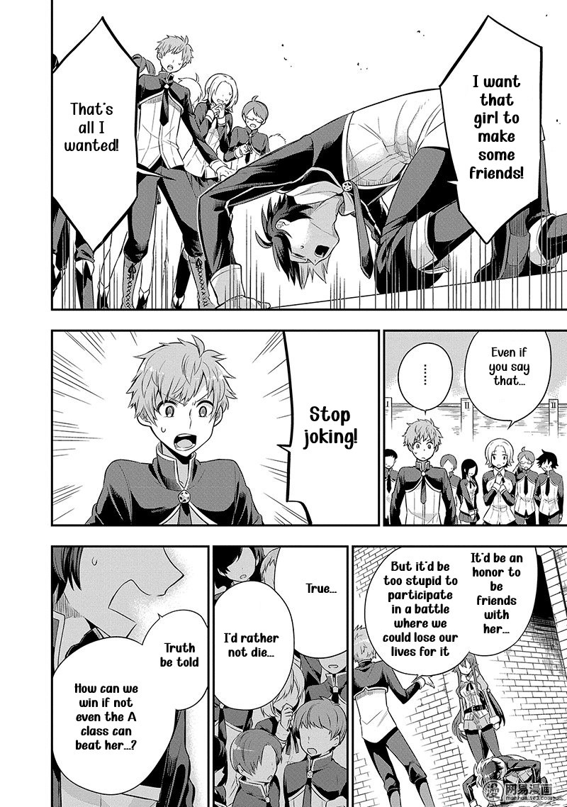 Read Hero Classroom Manga Online