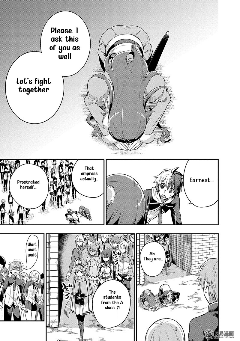 Read Hero Classroom Manga Online