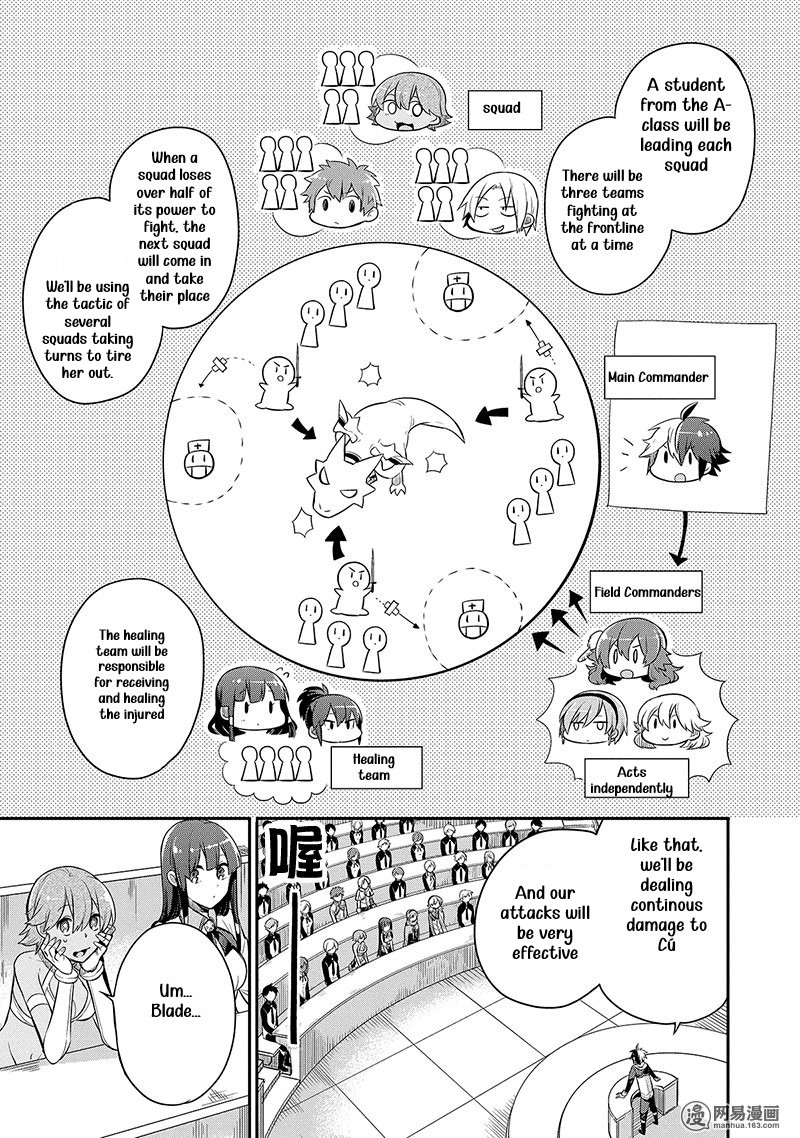 Read Hero Classroom Manga Online