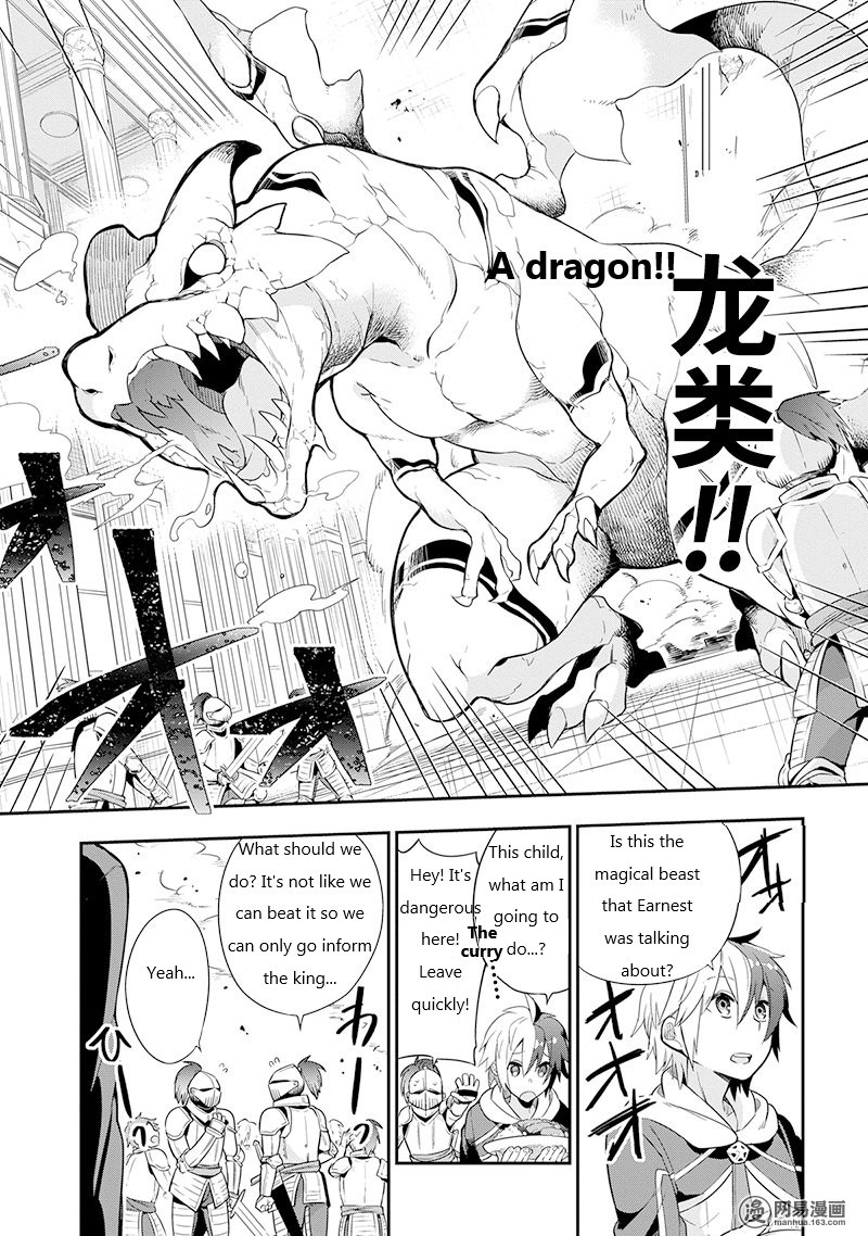Read Hero Classroom Manga Online