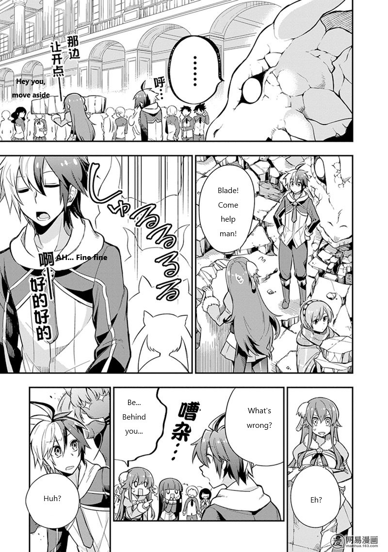 Read Hero Classroom Manga Online