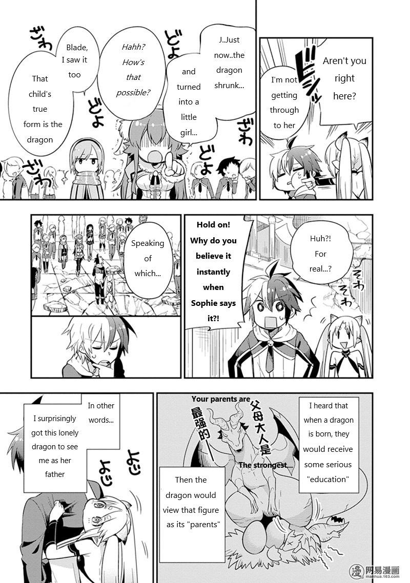 Read Hero Classroom Manga Online