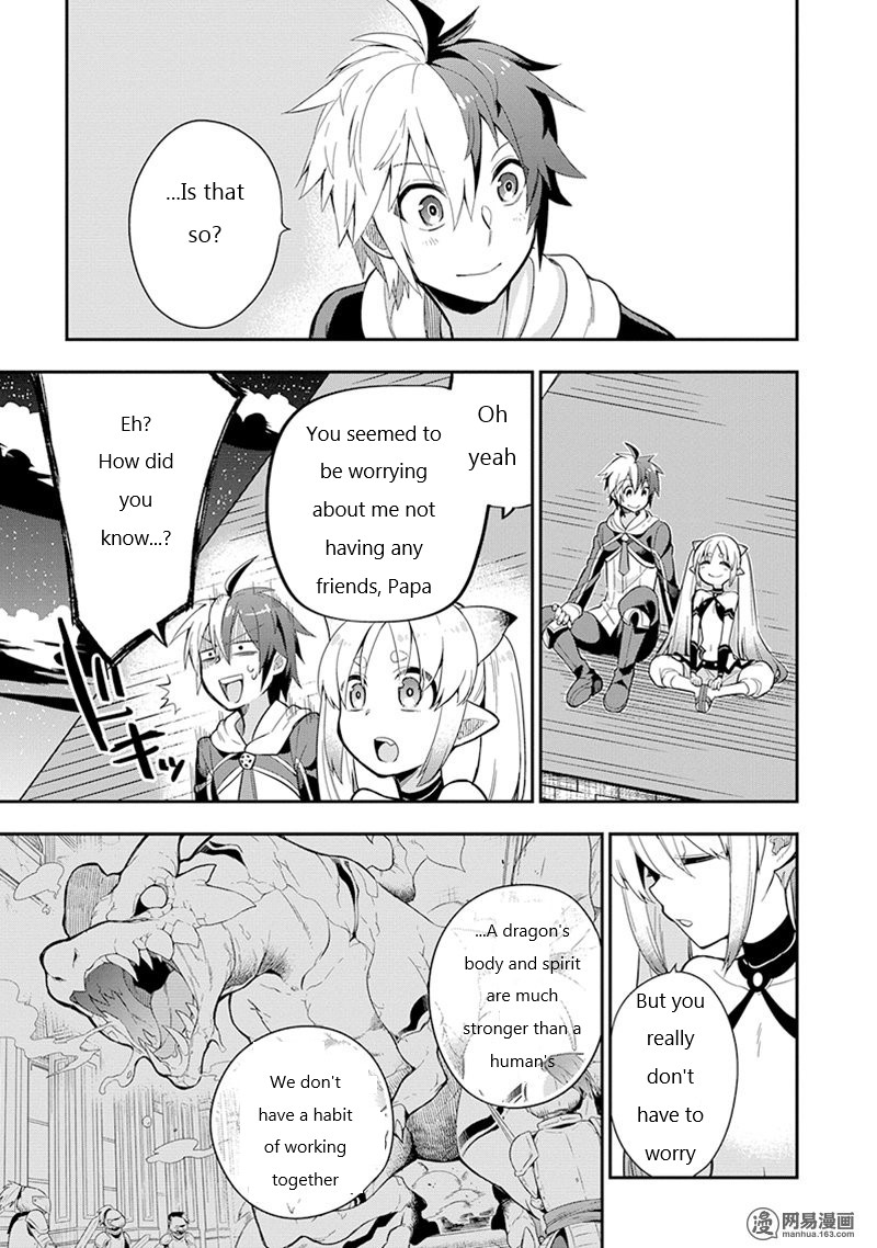 Read Hero Classroom Manga Online
