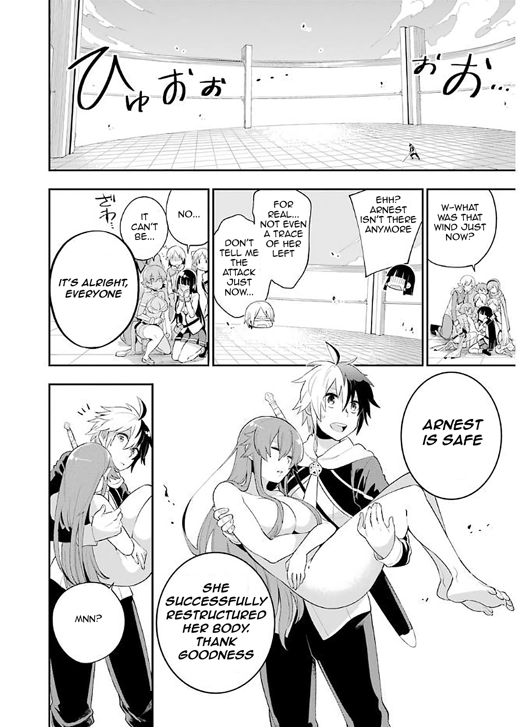 Read Hero Classroom Manga Online