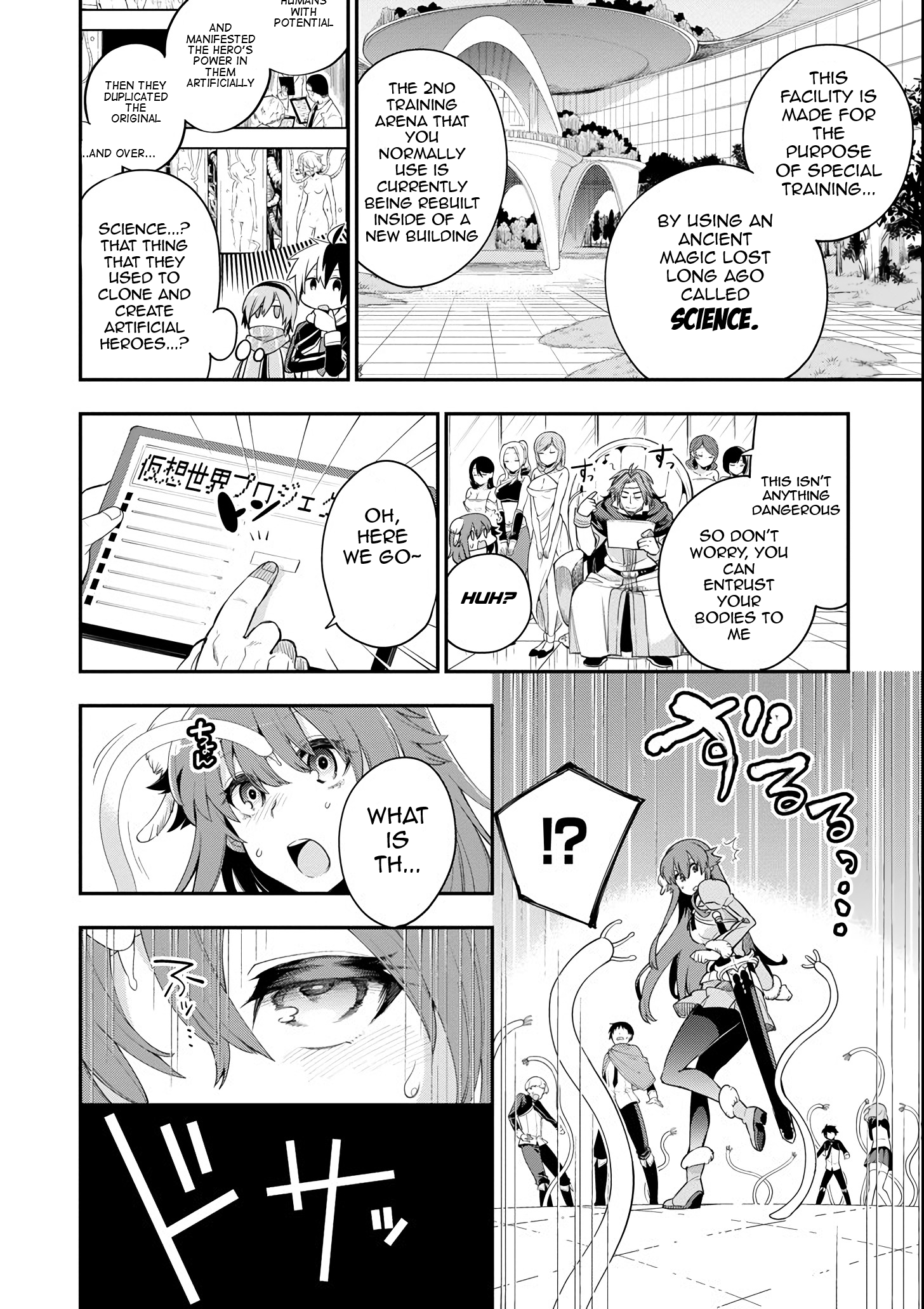 Read Hero Classroom Manga Online