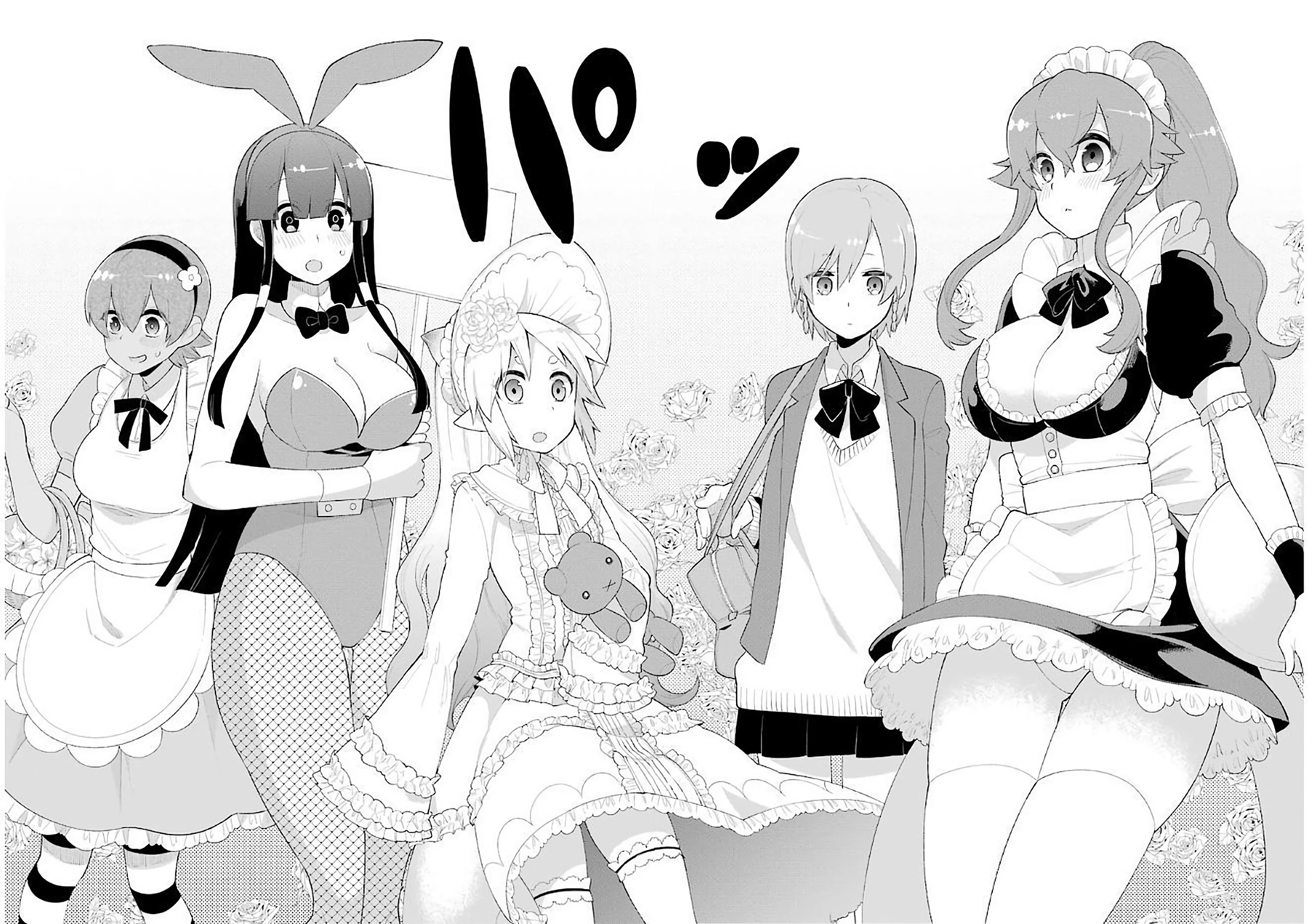 Read Hero Classroom Manga Online
